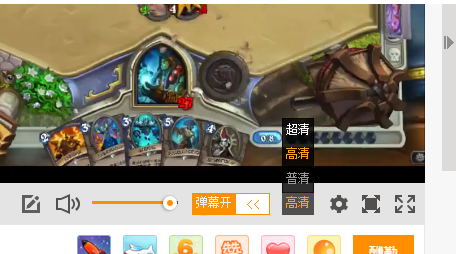 湖南再次强调这四个字的深意