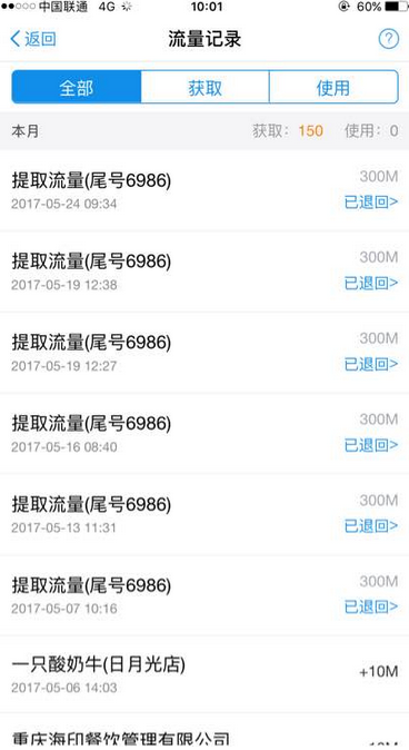 全行业基金经理逼近4000人！基金经理开年扩容，2025年以来46位基金经理履新，哲学硕士和广告经理都来了