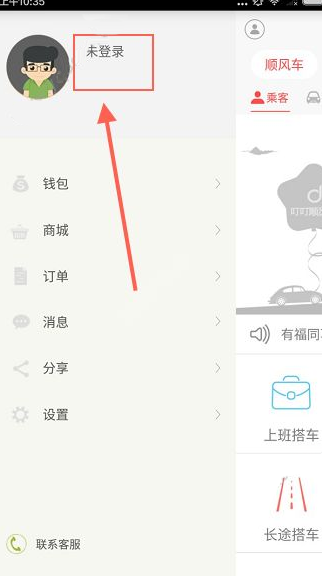 石川佳纯欣赏马龙被前队友实锤