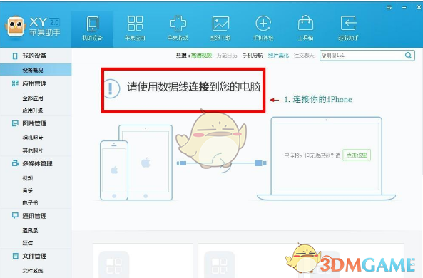 2、不要总说自己没钱