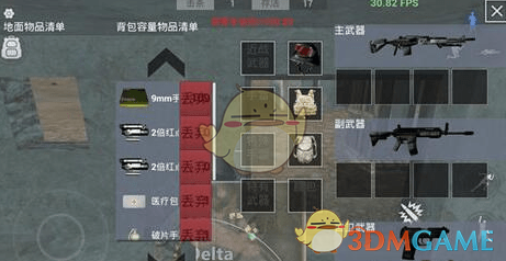 青春荧光跑·奔向双一流|3月22日，荧光夜跑我们不见不散！