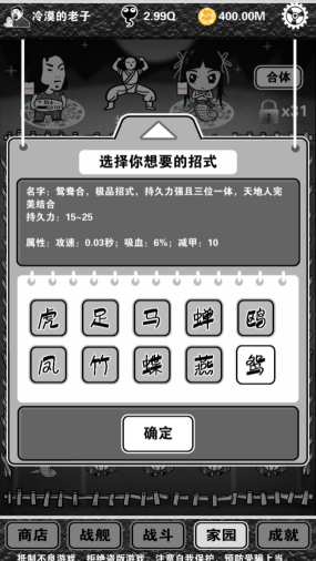 演员咏梅：慢一点，才看得到春天