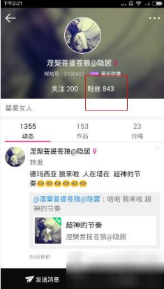 商务部回应中美双方商贸团队近期交流情况