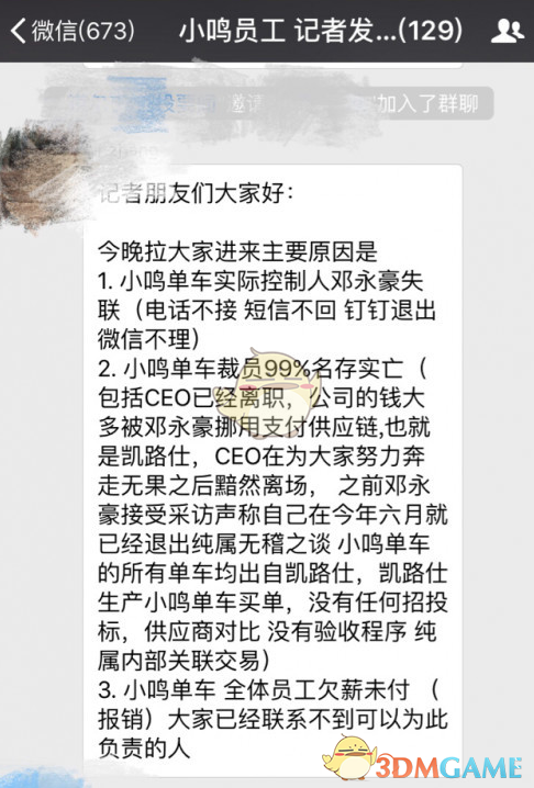 原创丨中美领导人通话，释放6个重大信号！其中一个涉及台湾！