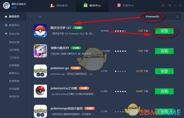 是否可以通过45年八路军装备的三八大盖数量来推断八路军的歼敌人数呢？