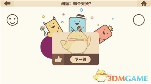 马斯克的改革会让美国更伟大还是衰落？DeepSeek这样回答