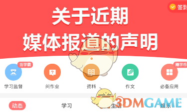 东风长安闪电合并：杨青出任东风公司董事长，周治平出任总经理