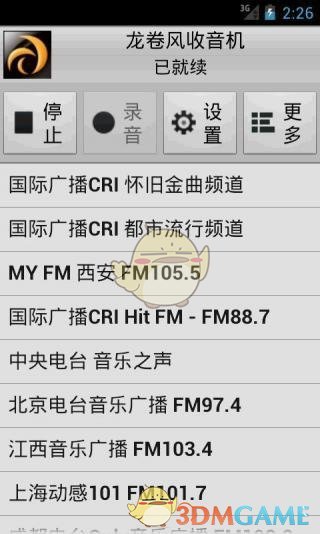 出国后才发现国内真的好发达
