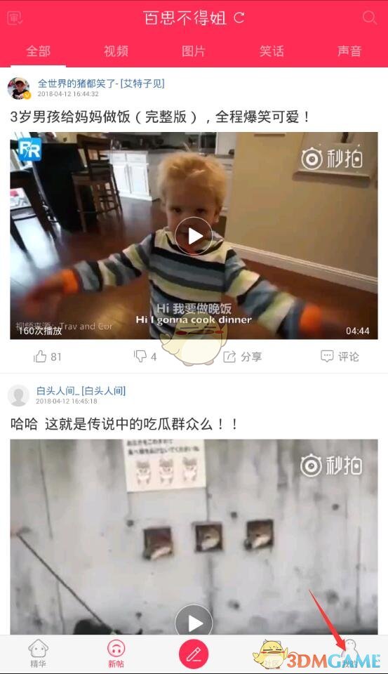 PCS（Pcs.是什么意思）