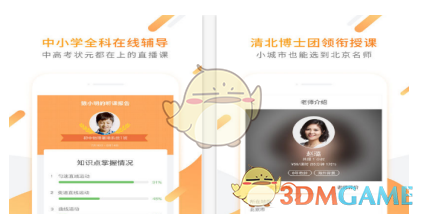 美的被曝强制 18 点 20 下班，这种工作制度能维持下去吗？这样做对于公司以及员工有什么影响？
