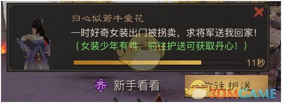 港媒：非洲贸易商把目光转向人民币