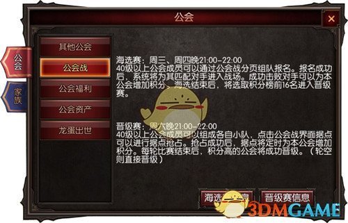 盯上你咯模仿挑战
