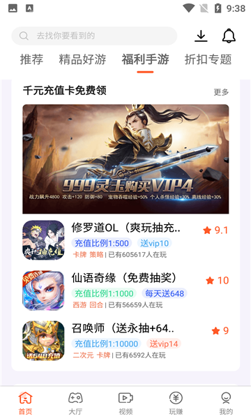 五一铁路运输客流保持强劲增长