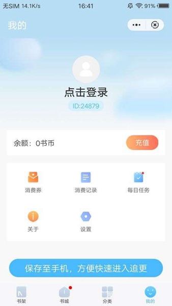 南宋宫廷中讲吴语还是中原官话？