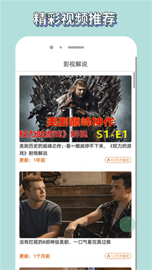 美国影视剧中出现过充满魅力的男性华人、华裔形象吗？