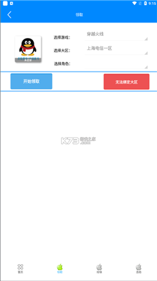 异性之间，女的一旦开始变心了，可能有2个频繁的动作