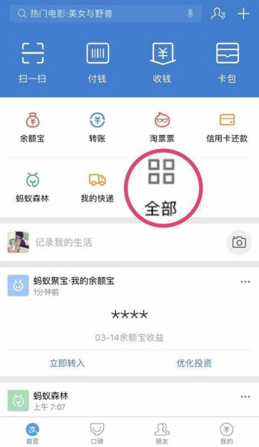 大跳水！“黄金巨震”冲上热搜！上金所突发通知