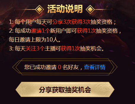 2024防灾减灾日