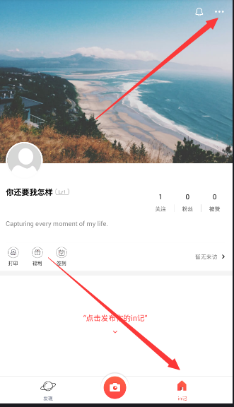 席琳迪翁开幕式献唱