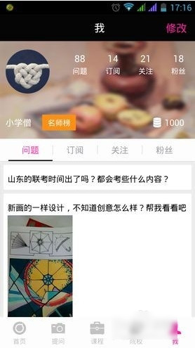 董宇辉带货华为