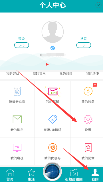 女子回应为免费提前半个月上高速