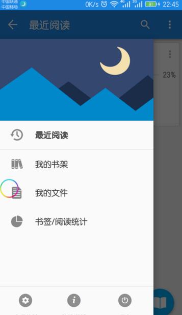 赵德胤：我是穷人家的小孩