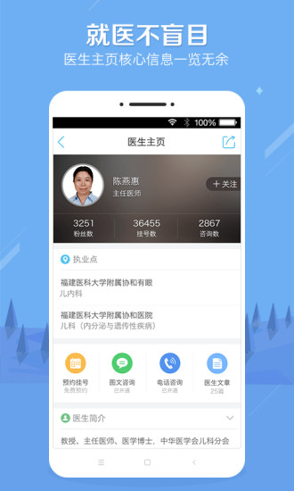 赵心童夺冠创历史！中国首位斯诺克世锦赛冠军！