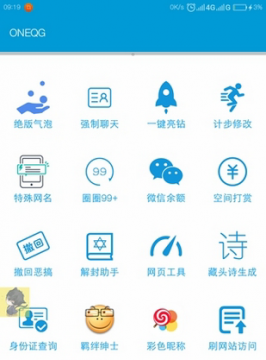 国家卫健委启动最高层级医政调查