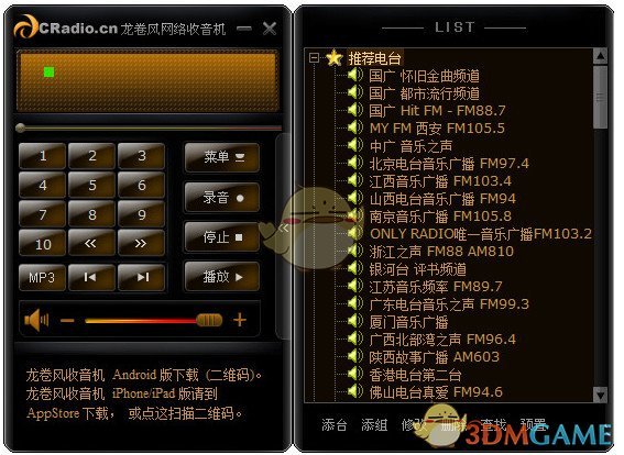 男子蹦极没系安全绳就跳了？假