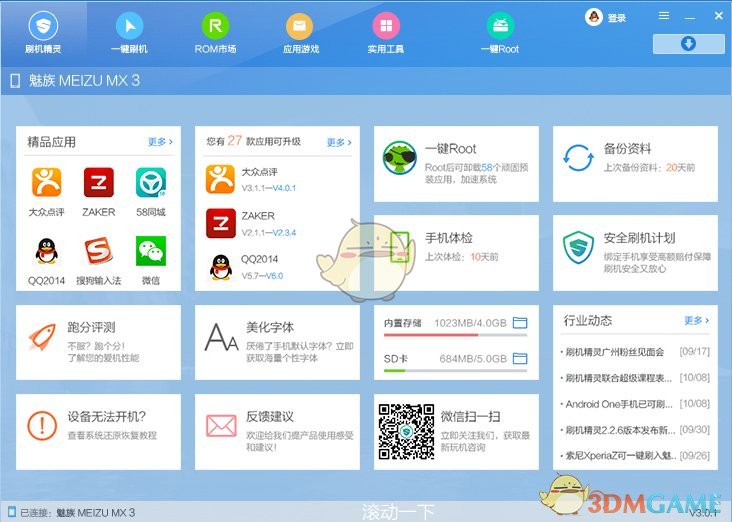 中美经贸会谈