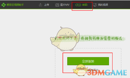 PCS（Pcs.是什么意思）