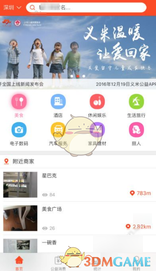 30年前一男一女同时被华为录用，男的选择了华为一直干到21级，女的为了稳定去了体制内，看到他们现状，我沉默了