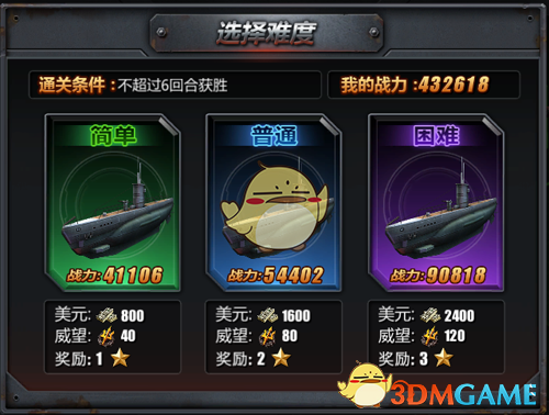 补时连追三球，武汉三镇 4:4 战平北京国安，如何评价这场比赛？
