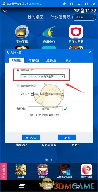 美国一客机在接近机场跑道时与军用机相撞后坠河，机上有 60 名乘客和 4 名机组人员，目前情况如何？