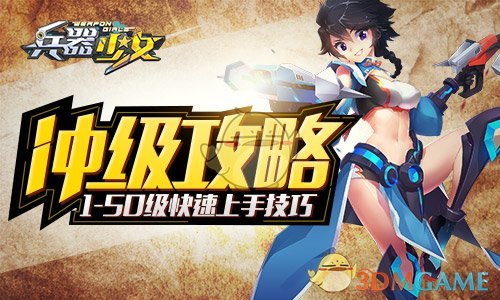 美群聊泄密核心当事人离开白宫