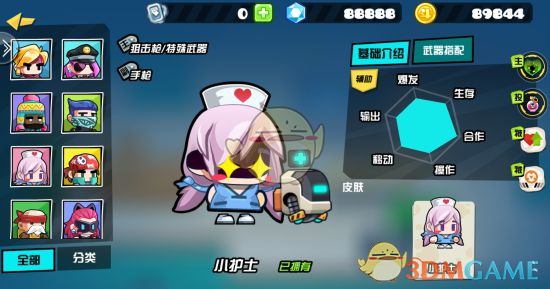 美国航空两飞机发生碰撞