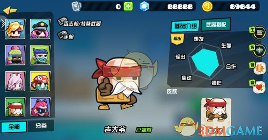 PCS（Pcs.是什么意思）