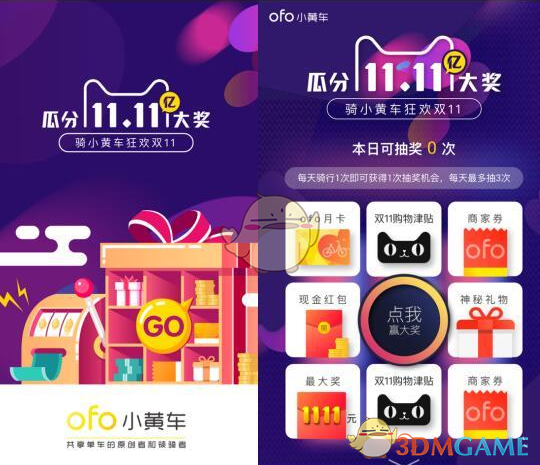 游戏科学发布 2025 贺岁小短片《惊喜》冯骥发声「DLC 进展都在歌里了」歌里有哪些信息值得关注？