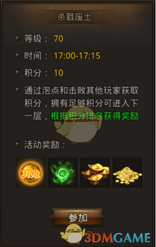 孩子在三轮车上因惯性后仰摔到路上