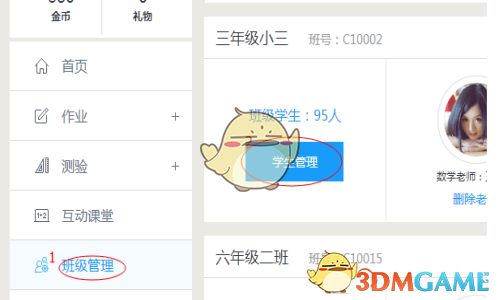 两国总统同晚抵达北京