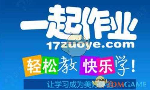 尹锡悦：将肃清“反国家势力”