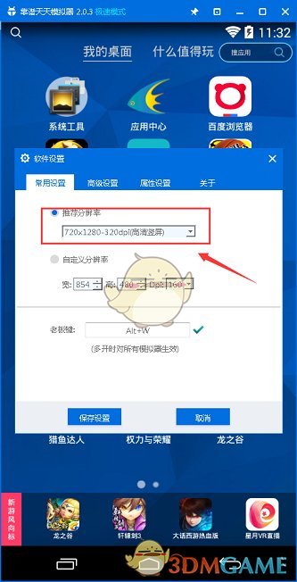 美政府被指建地下城市供富人避难