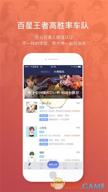欧豪差点以为要挨骂了