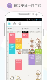 《火影忍者》佐助如果毕业加入的不是卡卡西班，而是别的班，能和同学们处好关系吗?