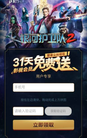 《诡秘之主》阿尔杰为什么重复服食魔药?