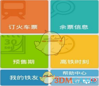 特朗普暂停90天关税 苹果涨超15% 迎来自1998年以来最好的一天