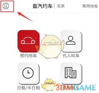 有没有什么保持快乐的方法?