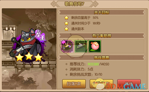“榛树”导弹或将亮相红场阅兵式