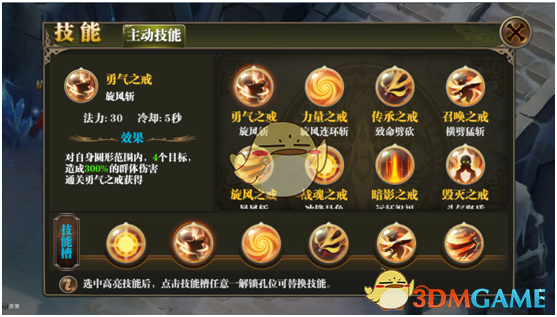 张伦硕为刘畊宏发声