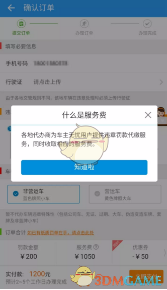喜欢周五的人有福了